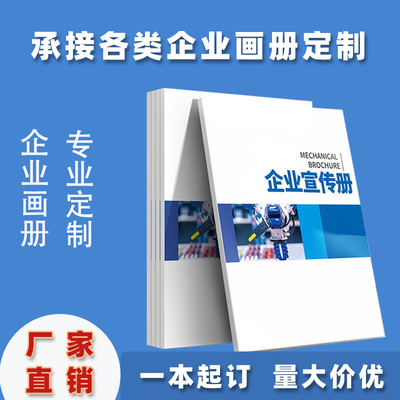 如何选择合适的纸制品加工厂?