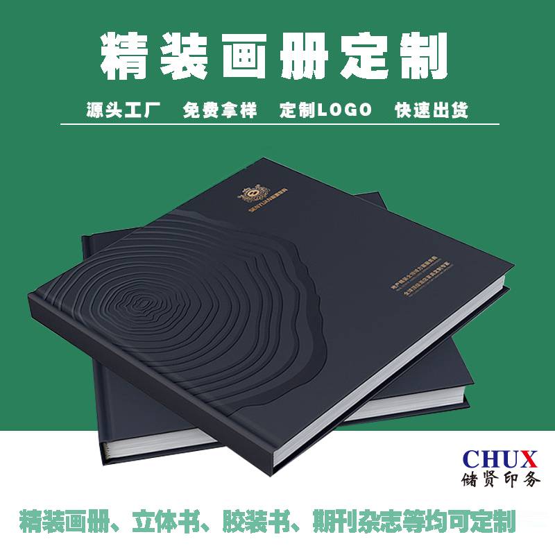 杭州明锋彩印包装：如何选择合适的服务商？