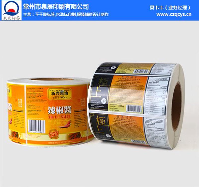 印务服务合同怎么签？一份规范的合同，能为双方明确权利义务提供重要保障。