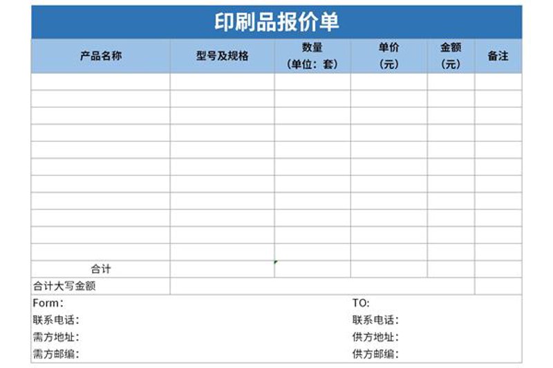 彩印包装袋如何选择？一份新手指南