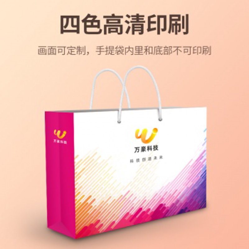 在寻找一家可靠的纸品印刷厂时，我们常常会面临选择的困惑。今天就让我们通过对比分析，帮助您找到最适合自己的那家。