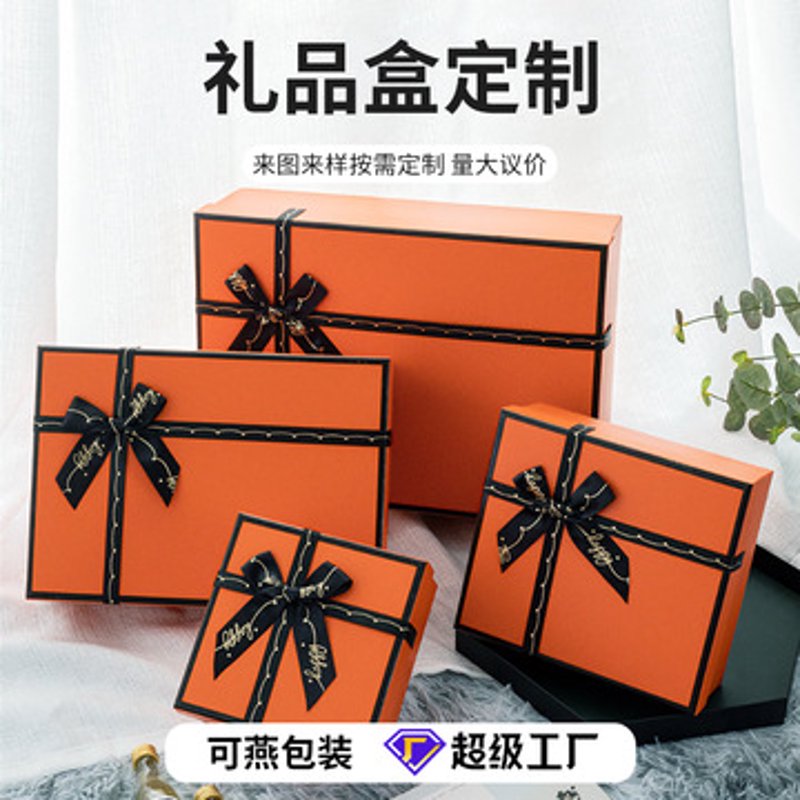 礼品盒定制
