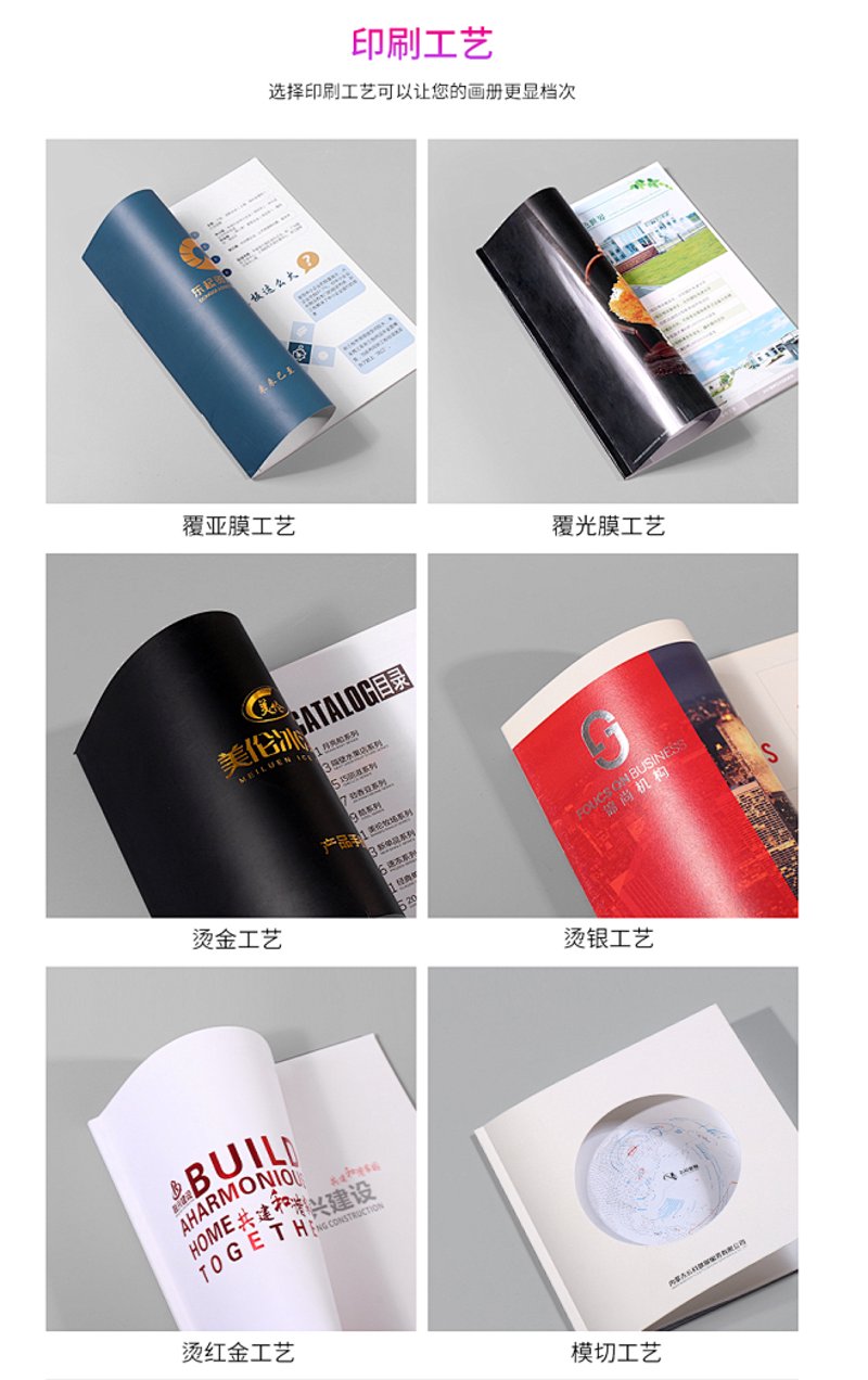 未来印刷行业的发展趋势如何？