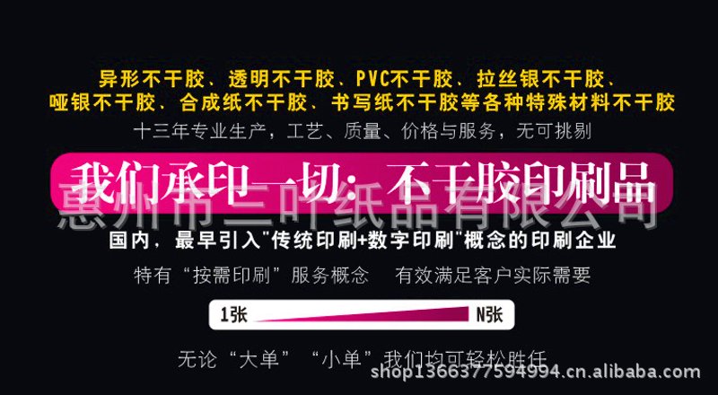 在包装行业，一款优秀的打样机能够极大地提升产品展示效果和客户沟通效率。今天我们就来对比一下市场上常见的几种包装彩盒打样机。